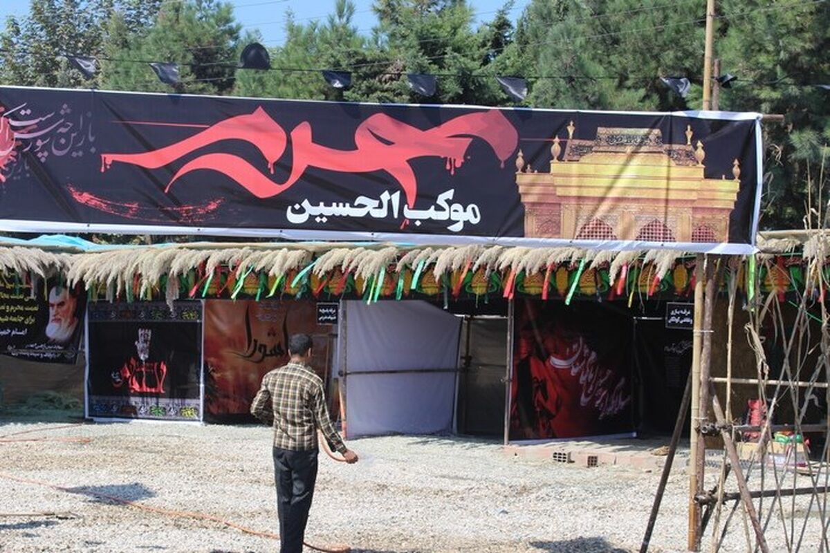 موکب اربعین