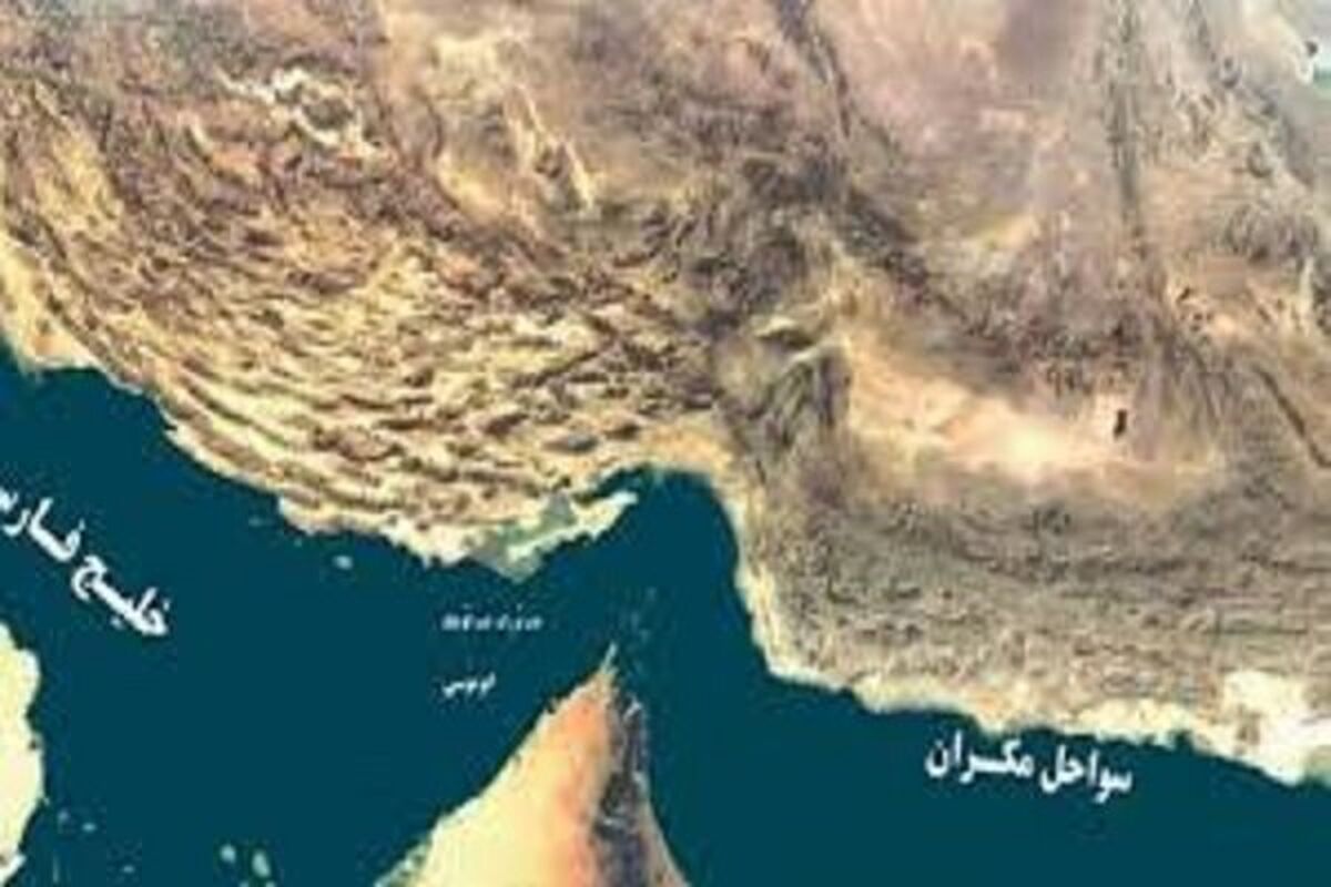 خلیج فارس