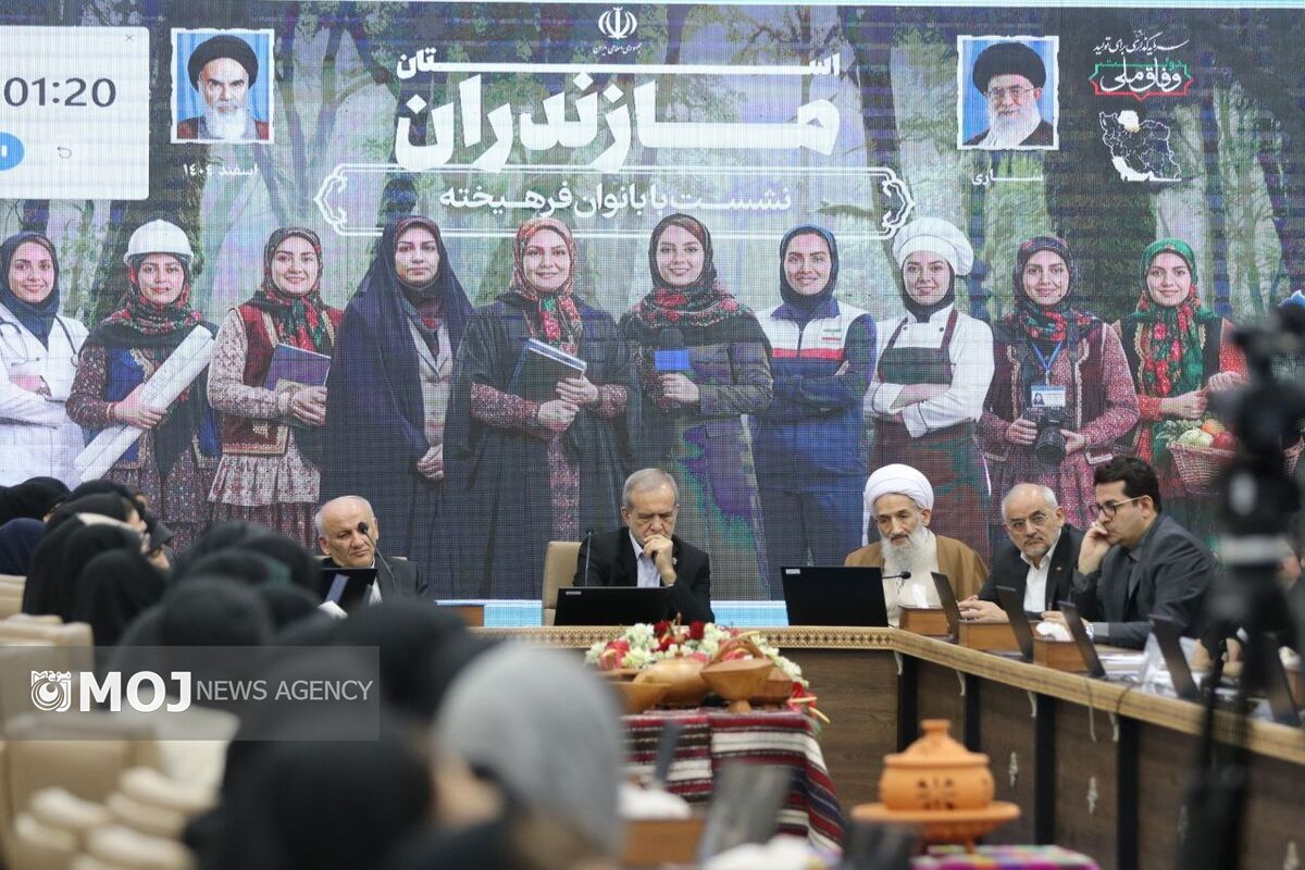 پزشکیان