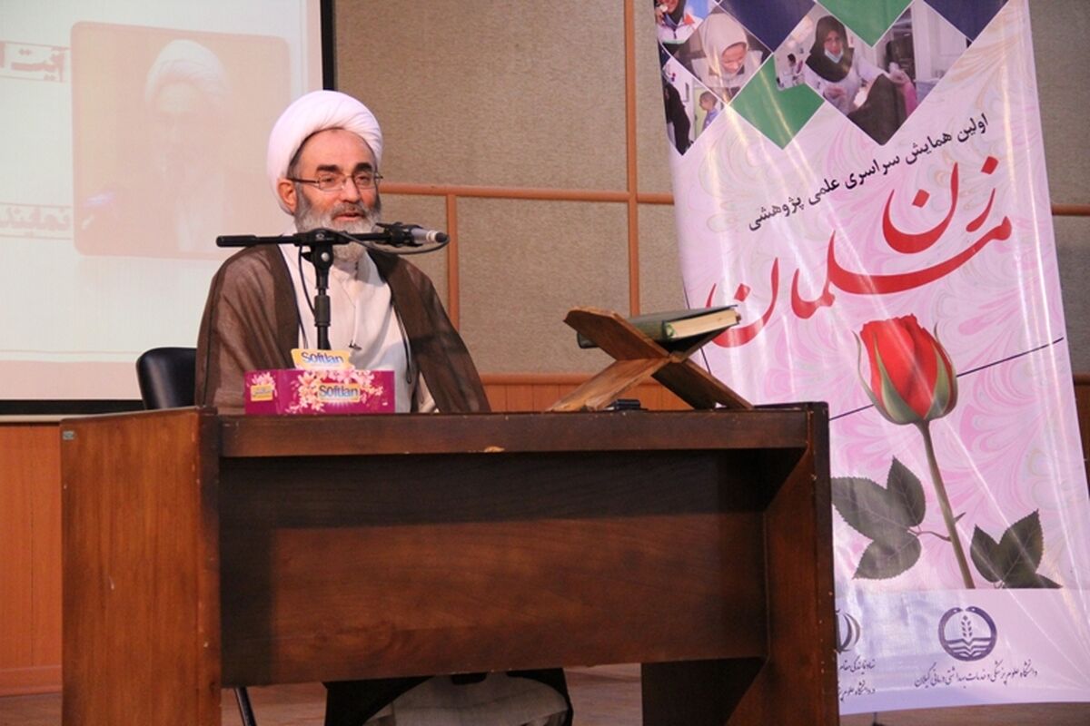 آیت الله فلاحتی