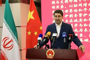 ایران و چین مسیر ساخت زیست‌بوم مشترک دیجیتال جهان را آغاز کردند