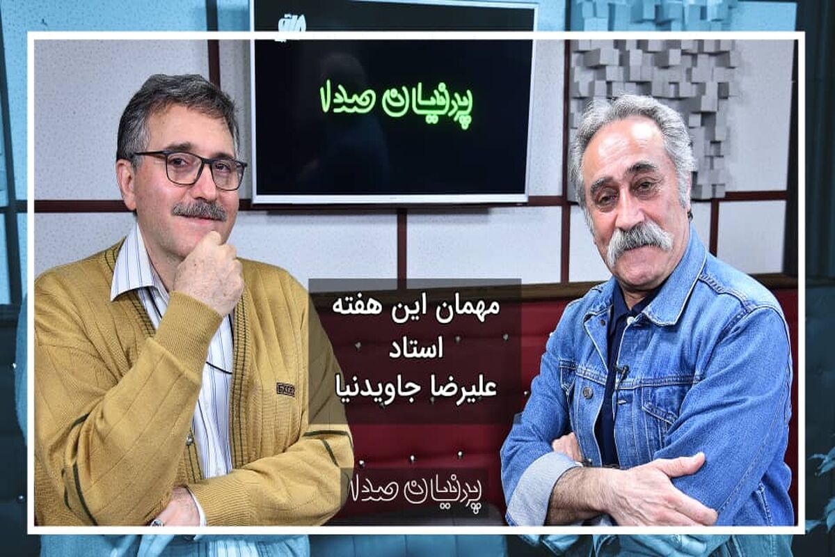 علیرضا جاویدنیا