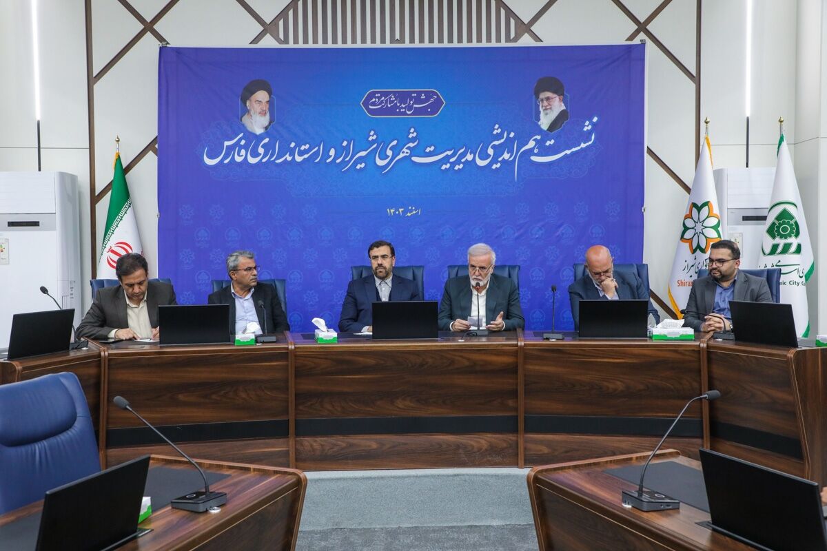 شهرداری شیراز 
