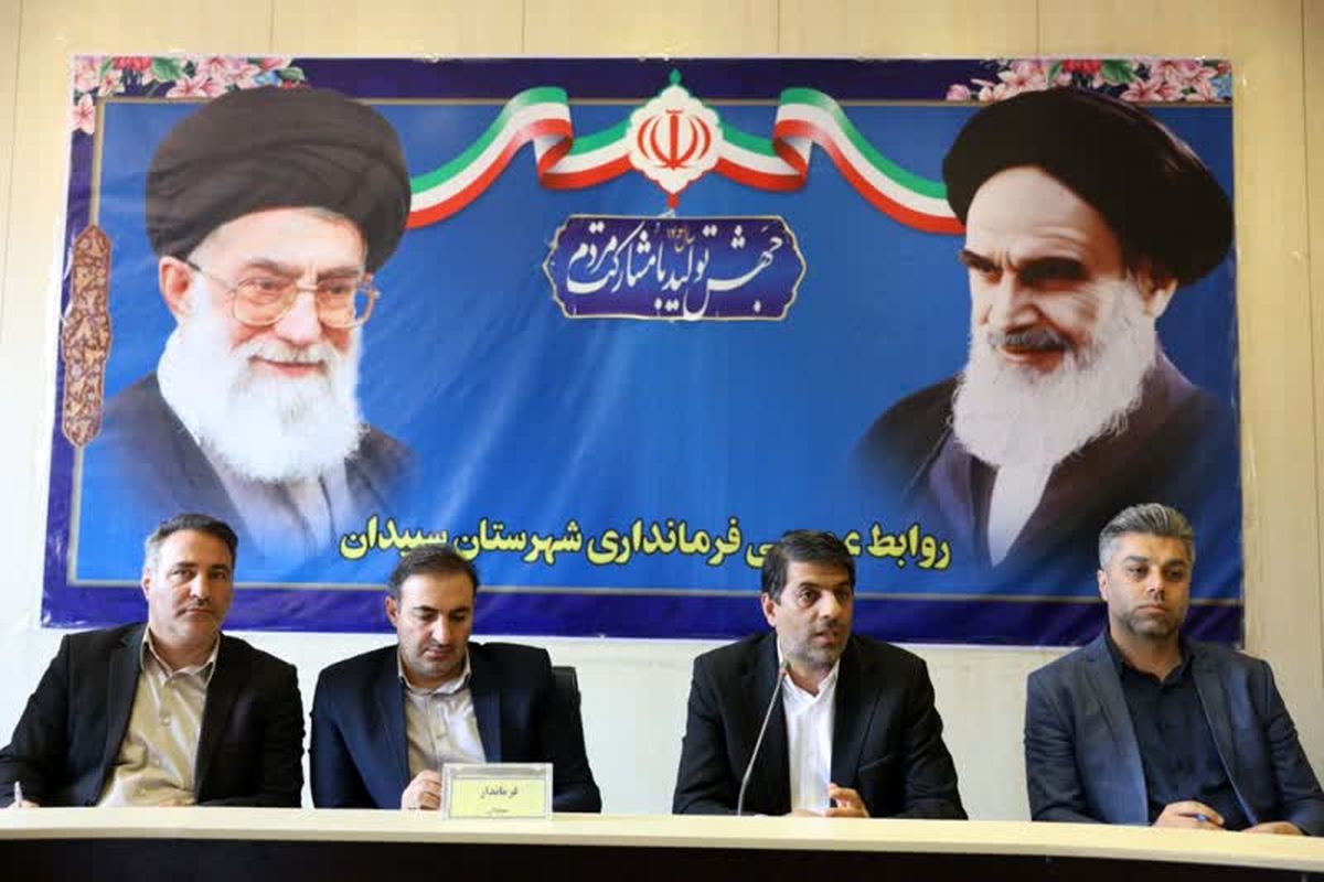 میراث فرهنگی فارس 