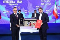 ایران و ونزوئلا تفاهم‌نامه پنج ساله جامع فرهنگی امضا کردند