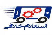 روش های دریافت خلافی خودرو/نمره منفی گواهینامه را چگونه دریافت کنیم؟