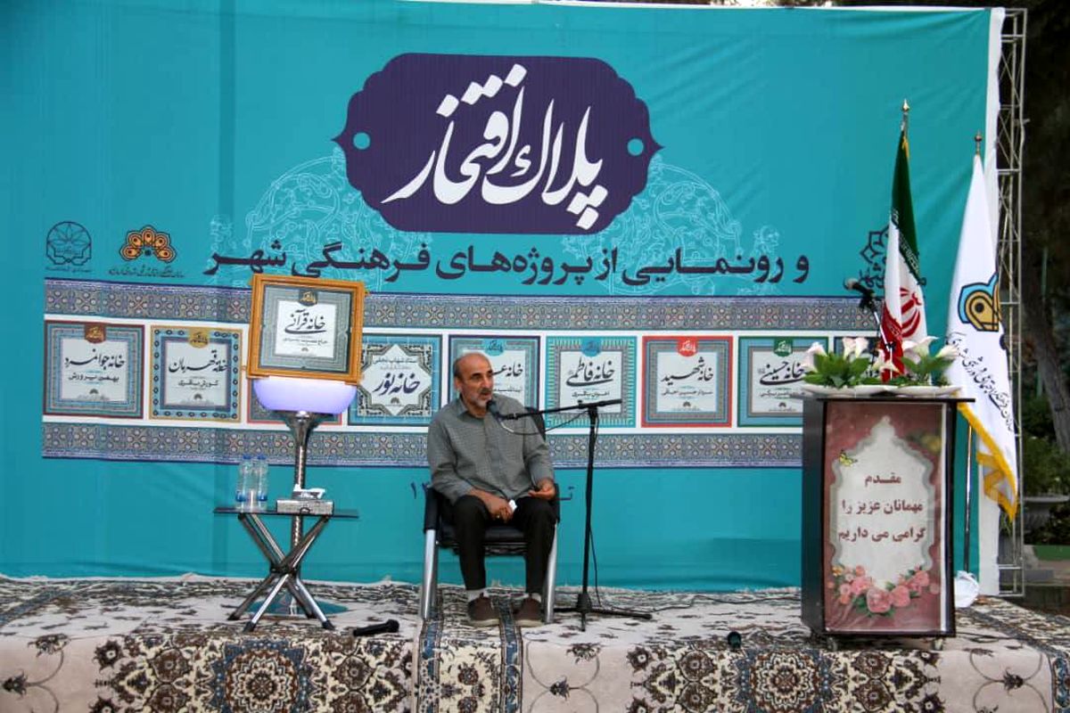 شهردار کرمانشاه