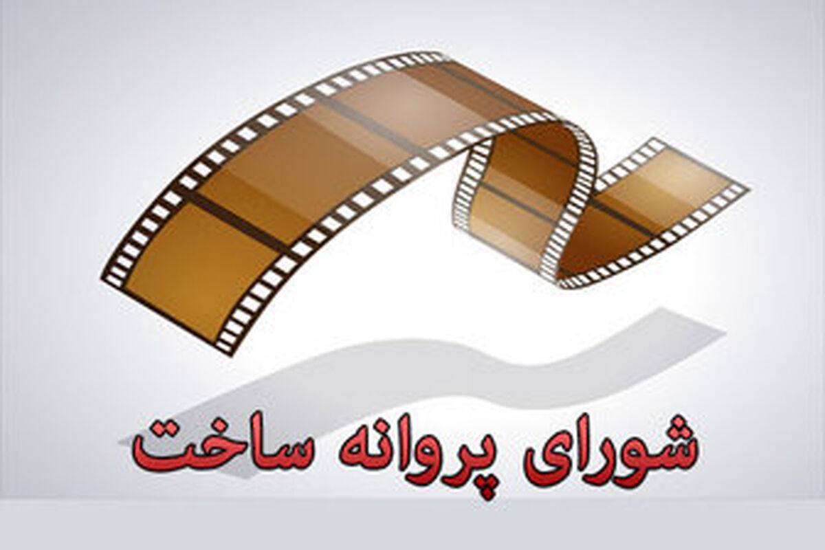 تله پاتی