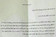 استعفای دسته جمعی برخی کارکنان آموزش و پرورش شهرستان دلفان/ معوقات ما را پرداخت کنید
