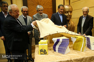 بزرگداشت علاالدین میر محمد صادقی