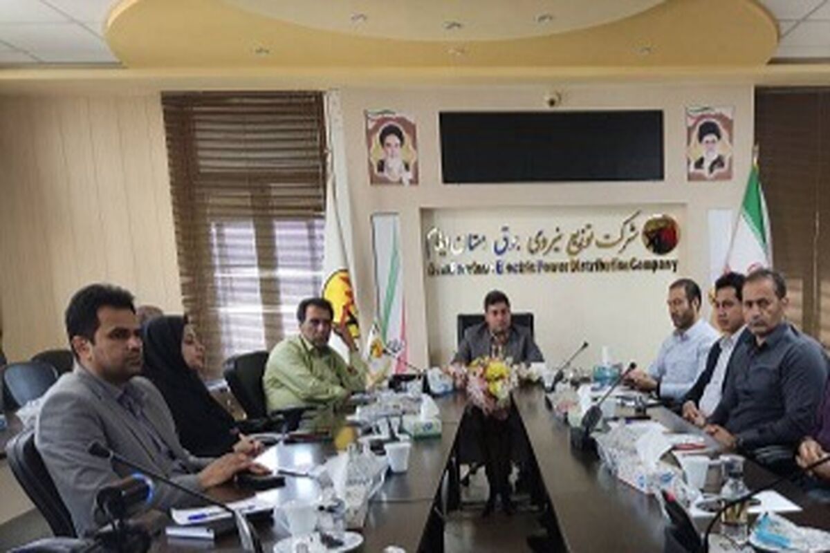 شرکت-برق-20