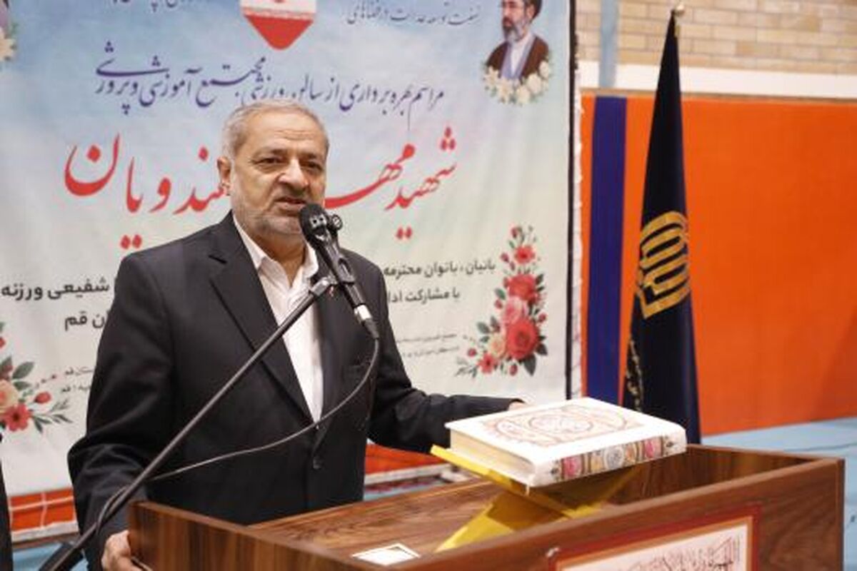 وزیر آموزش و پرورش