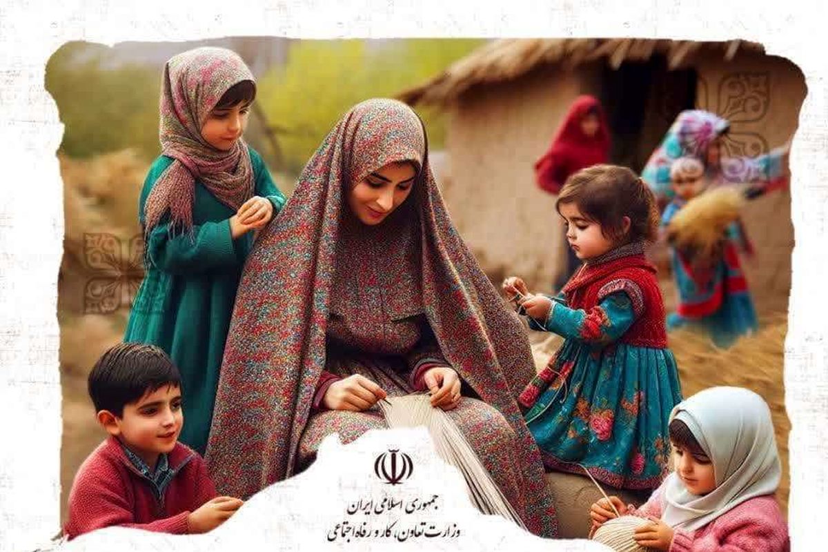 بیمه روستایی