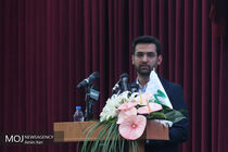 استفاده از دستاوردهای فضایی با تمرکز بر محیط زیست و آب