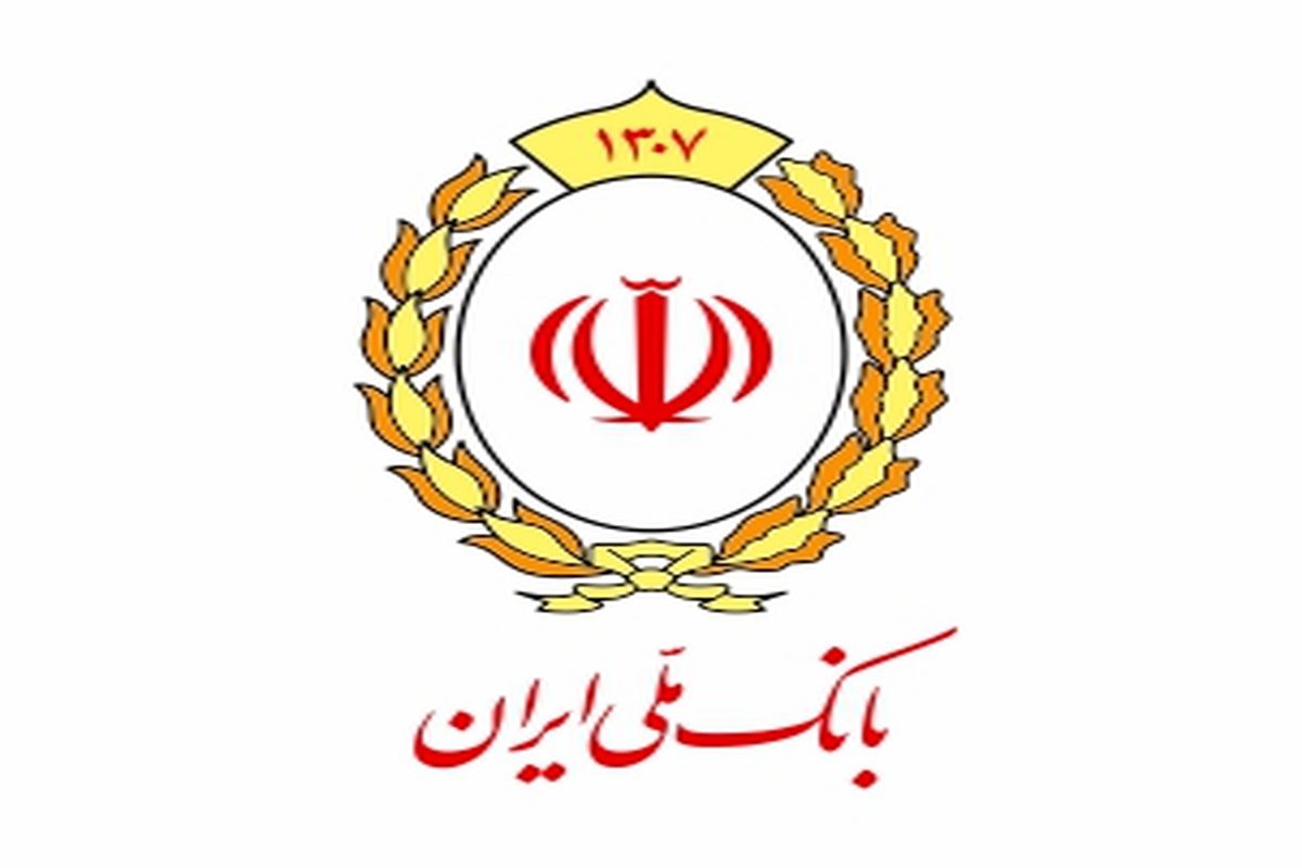 پذیرش 26 فقره اسناد املاک در بورس کالا به همت کارگزاری بانک ملی ایران