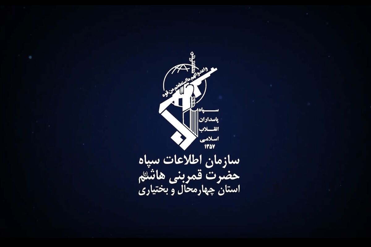 بیانیه