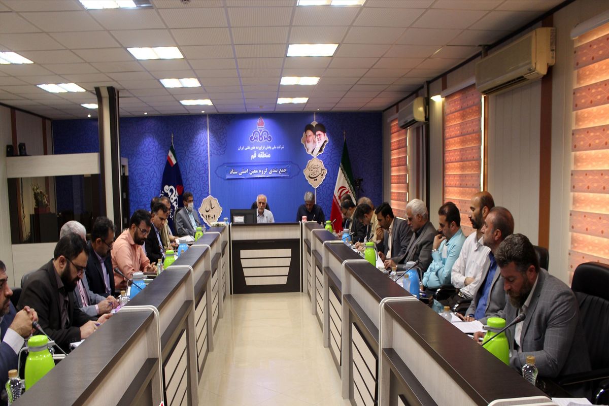 رییس گروه معین