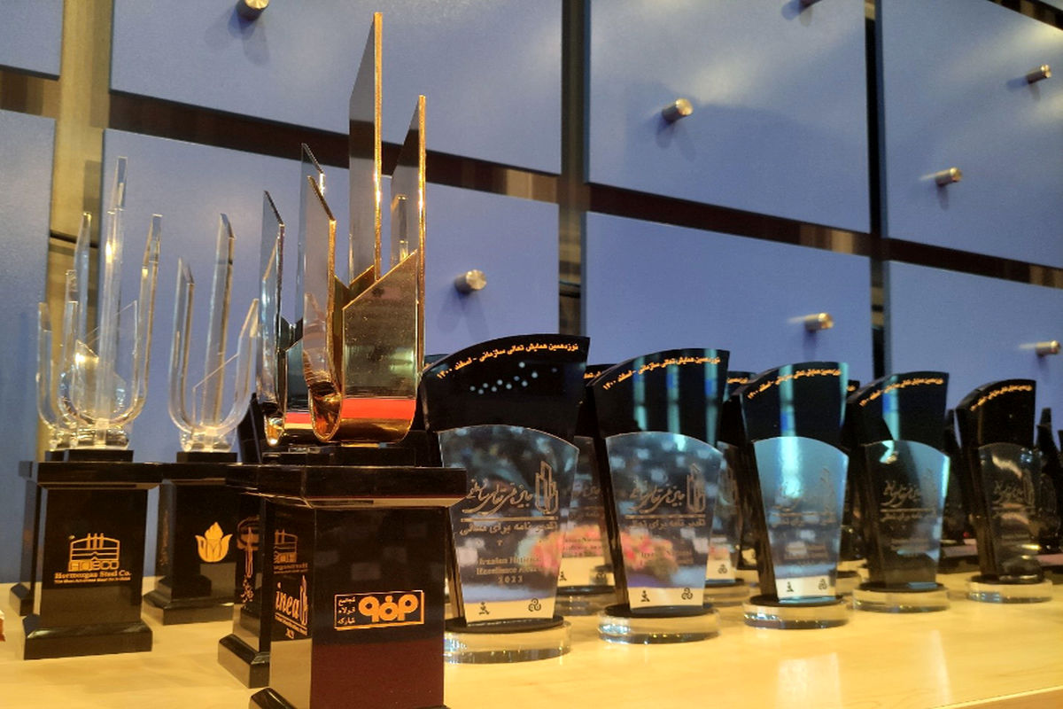 فولاد مبارکه