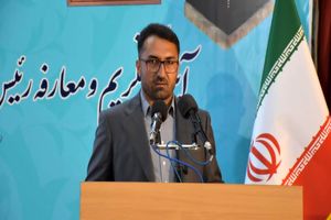 اعلام جرم علیه مالکان دو اقامتگاه بوم گردی در جزایر قشم و هرمز به دلیل هنجارشکنی