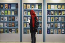 India invited as special guest to 2024 Tehran Intl. Book Fair