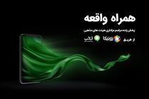 حمایت همراه اول از پخش زنده مراسم هیات‌ها در ایام محرم