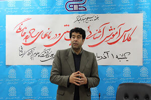 علی مهرزاد صفدری سرپرست معاونت توسعه و مدیریت منابع دانشگاه علوم پزشکی لرستان شد