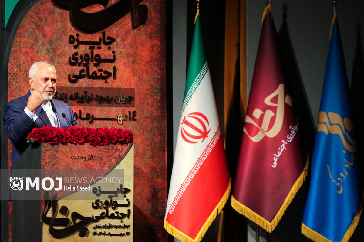 مراسم اعطای اولین جایزه نوآوری اجتماعی ایران