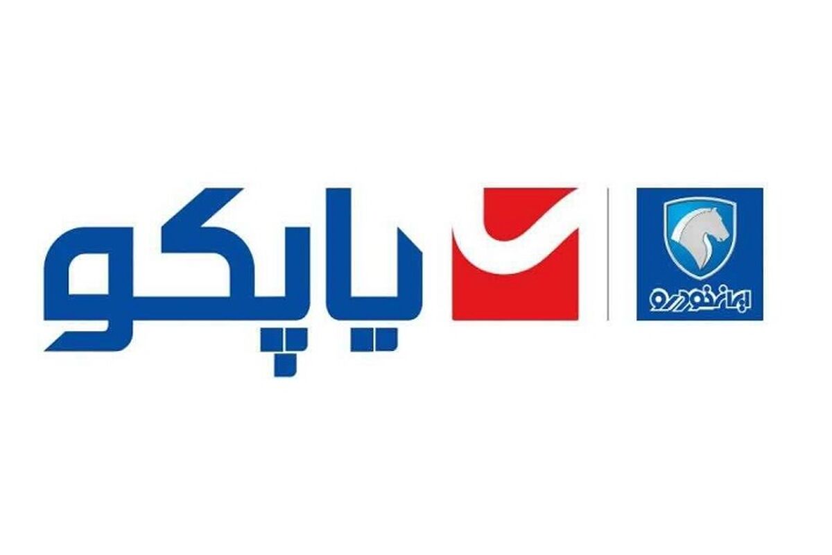 ایران خودرو