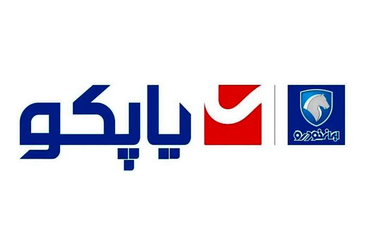 ایران خودرو