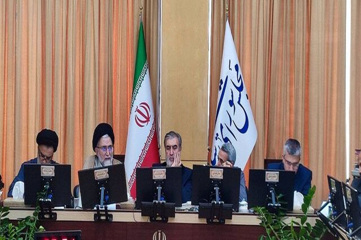 کمیسیون امنیت ملی