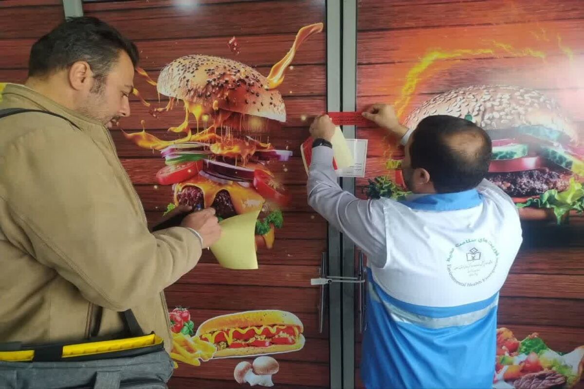 پلمپ مواد غیر بهداشتی