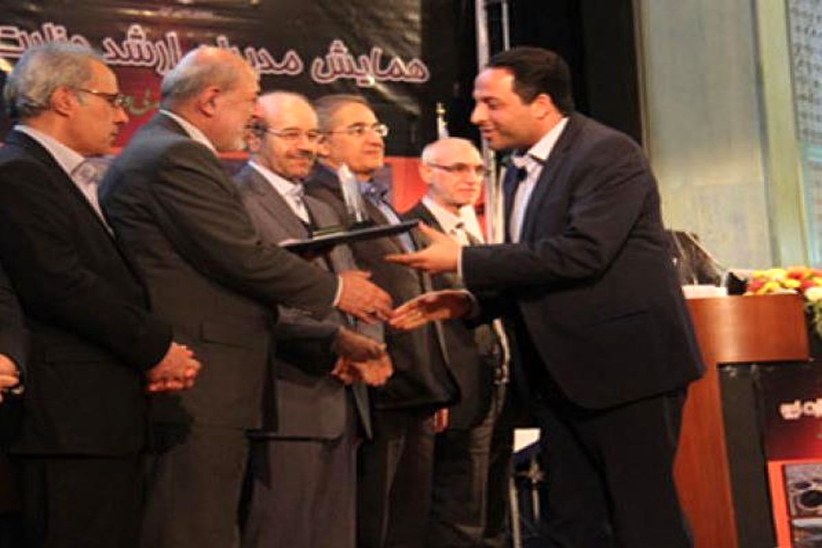 آبفا اصفهان