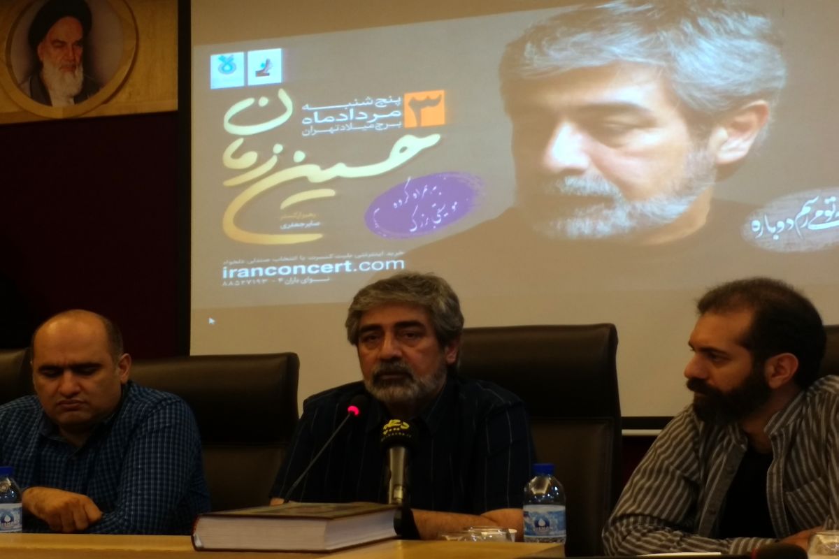 نشست خبری حسین زمان