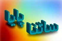 جزئیات تغییر در دستور پرداخت‌های ساتنا و پایا