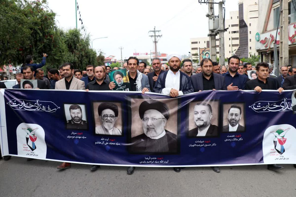 دسته عزاداری شهید رییسی در رشت