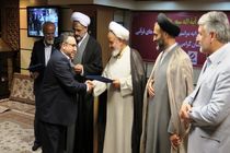 چقازردی عضو هیأت تجدیدنظر رسیدگی به تخلفات اداری کارکنان وزارت اقتصاد شد