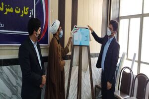 پیشکسوتان شیرین سو کارت منزلت شهروندی دریافت می کنند