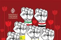 سومین حرم اهل بیت (ع) به شادی و سرور می نشیند