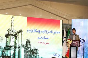 تقدیر از اتوسرویس کاران برتر و همکار  واحد فروش و توزیع محصولات ایرانول 
