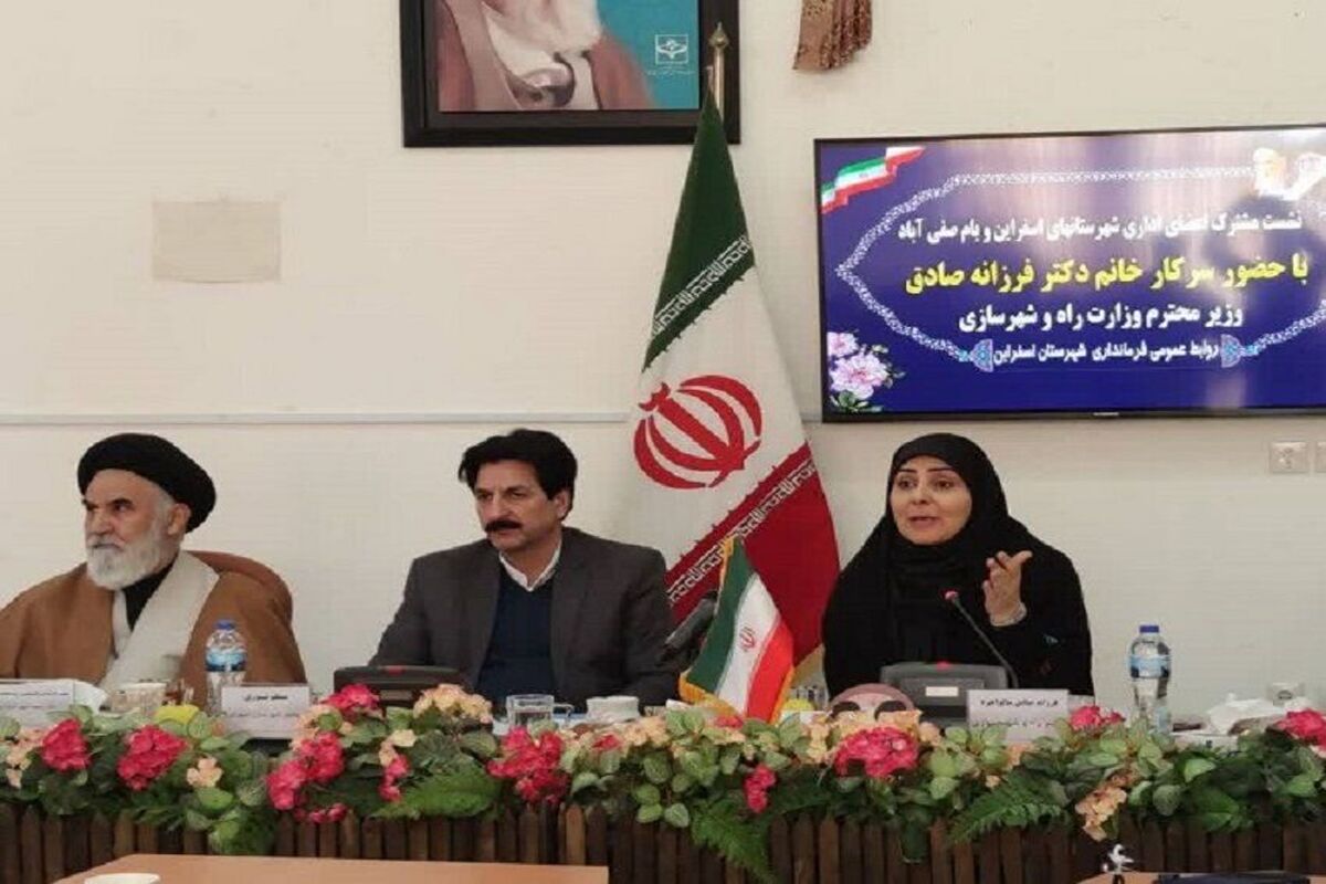 وزیر راه و شهرسازی