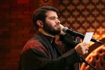 دانلود مداحی کربلا ای خاک اندوه میثم مطیعی