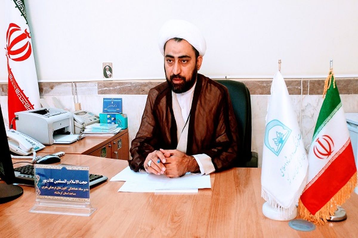 مدير ستاد هماهنگی کانون های مساجد استان کرمانشاه