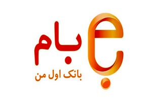 افتتاح حساب دیجیتال در چند گام ساده برای مشتریان بانک ملی ایران