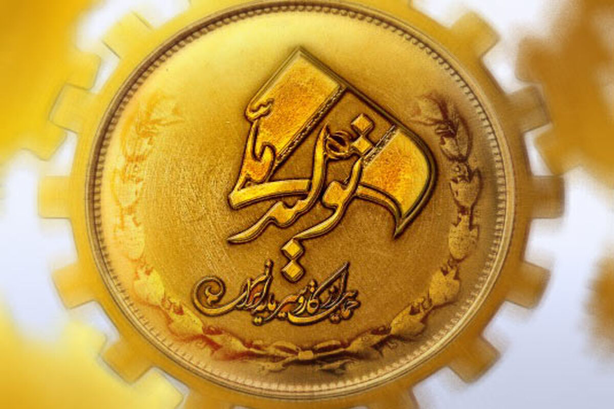 تولید ملی