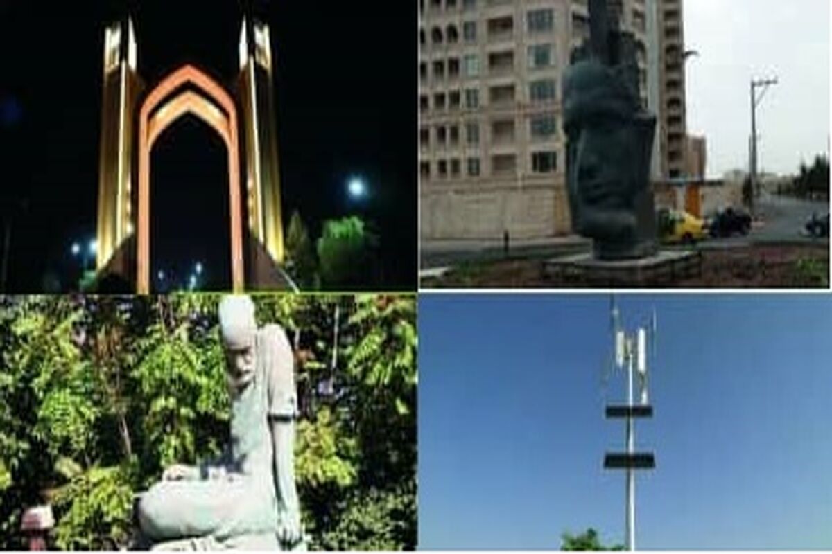 یزد