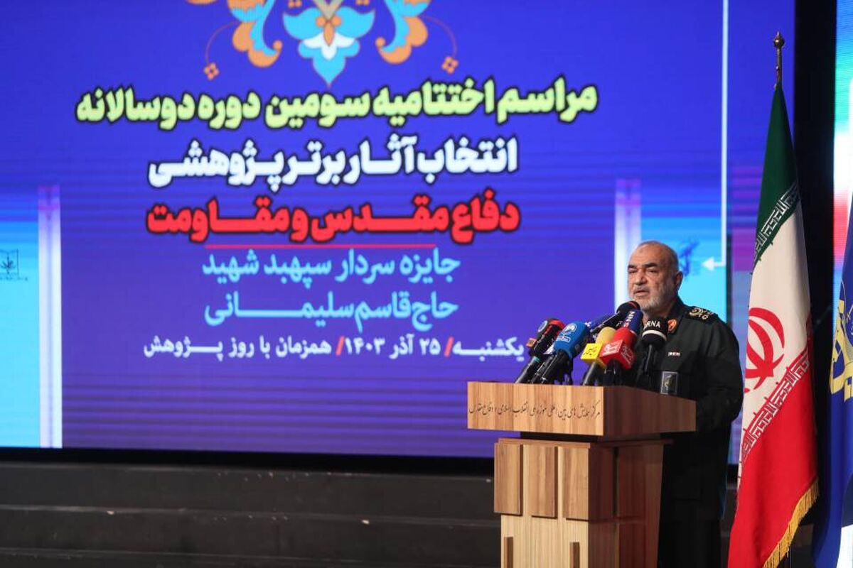 سردار سلامی