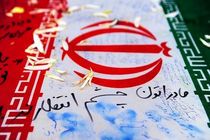 پنج شهر گیلان، میزبان شهدای گمنام