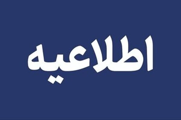 زائران زمان حضور در مصلی را مدیریت کنند