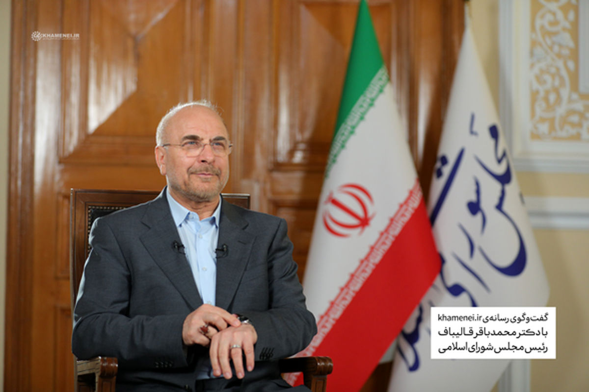 رئیس مجلس شورای اسلامی