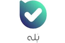 کبوتر بله را به پرواز در بیاورید!